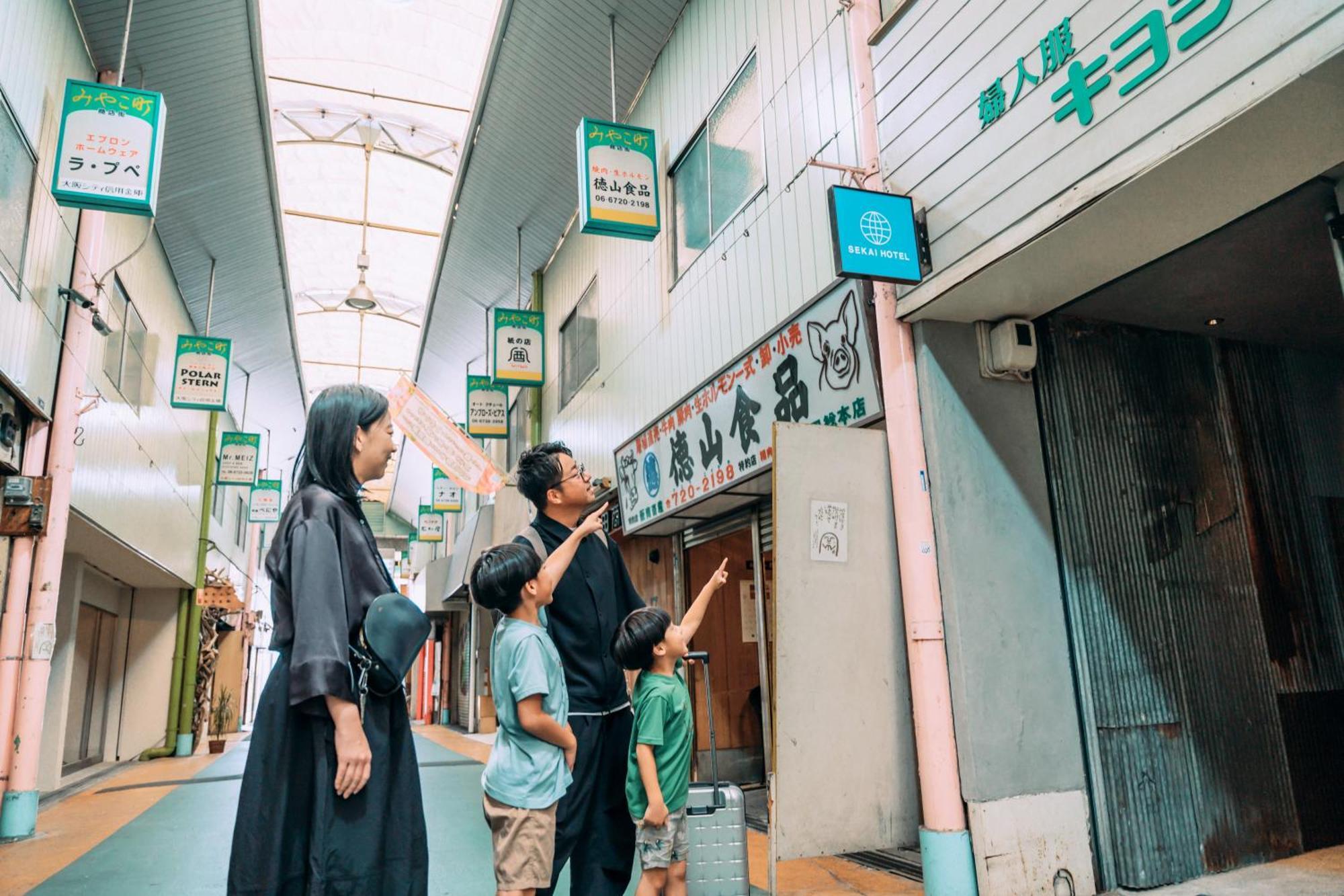 فندق سيكاي فيوز Yao المظهر الخارجي الصورة